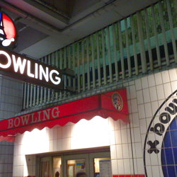 Square bowling 21