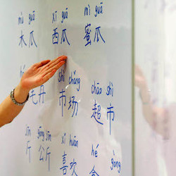 Square cours de chinois